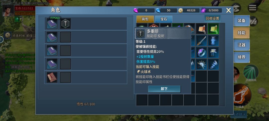 跪求个技术大佬 2