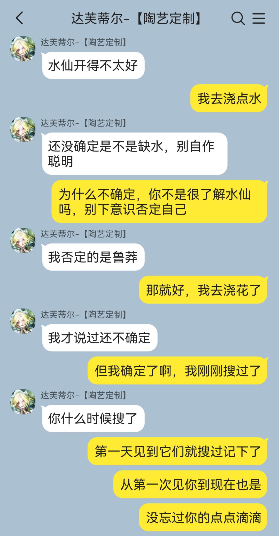 【该版本水仙迎来史诗级加强】 3