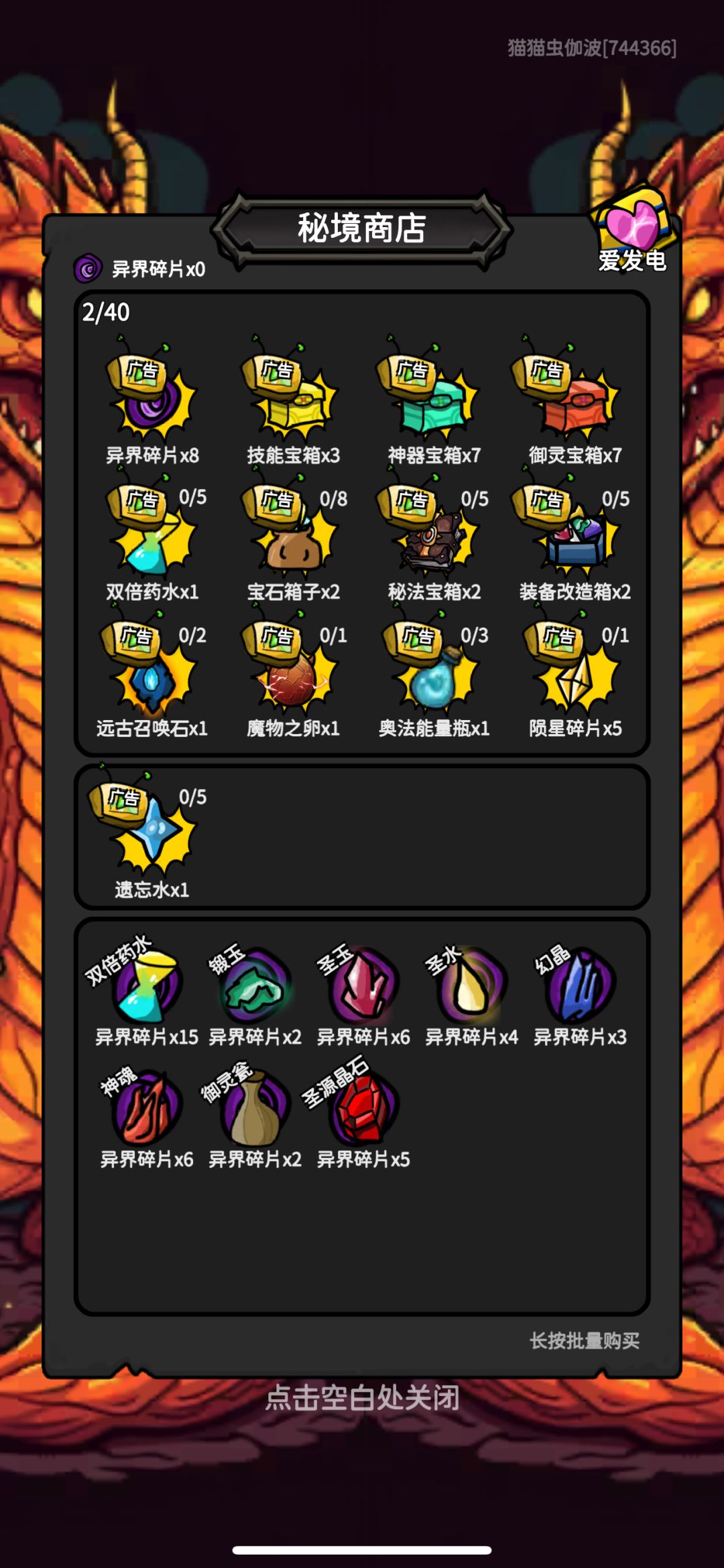 萌新请教 1