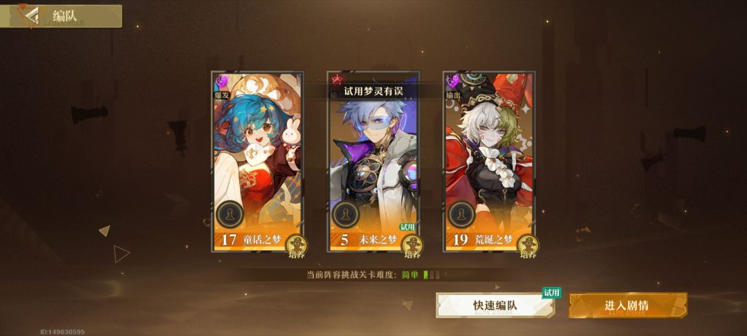 我真服了 1