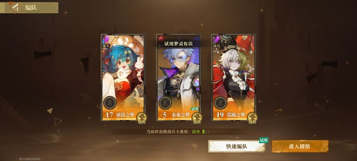 我真服了截图
