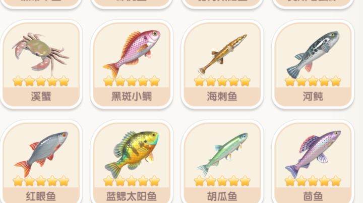 【最强】钓鱼攻略,解答所有钓鱼疑问。截图
