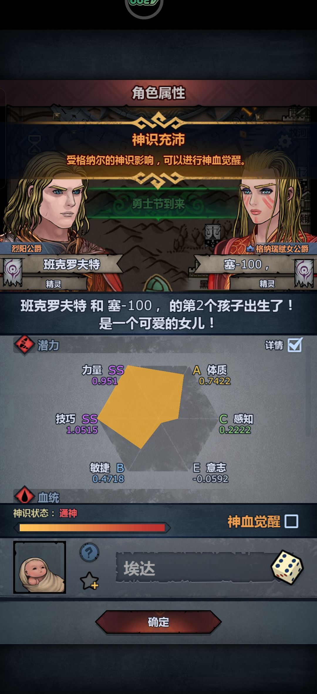 可惜没有太阳 1