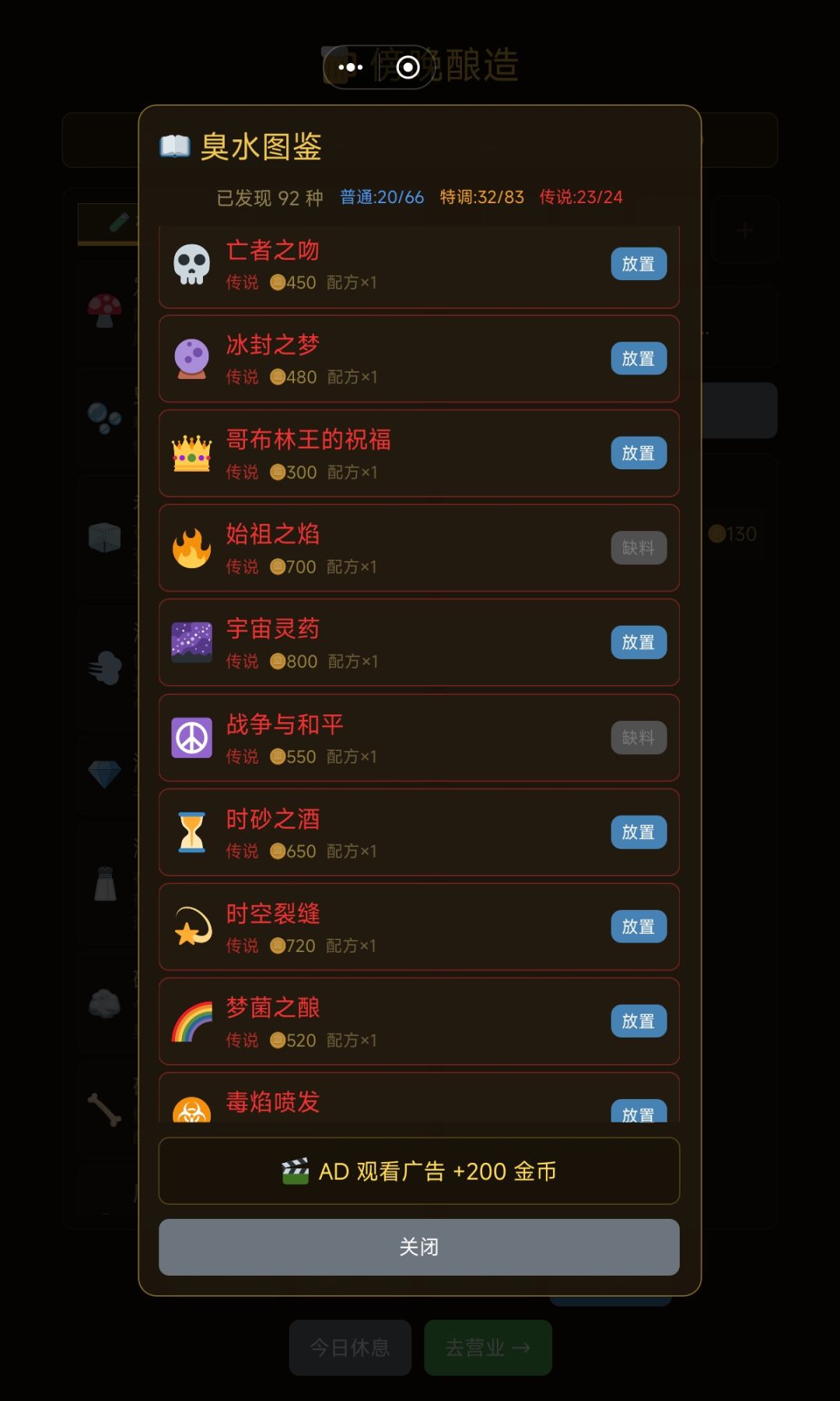 还差哪一个啊? 1