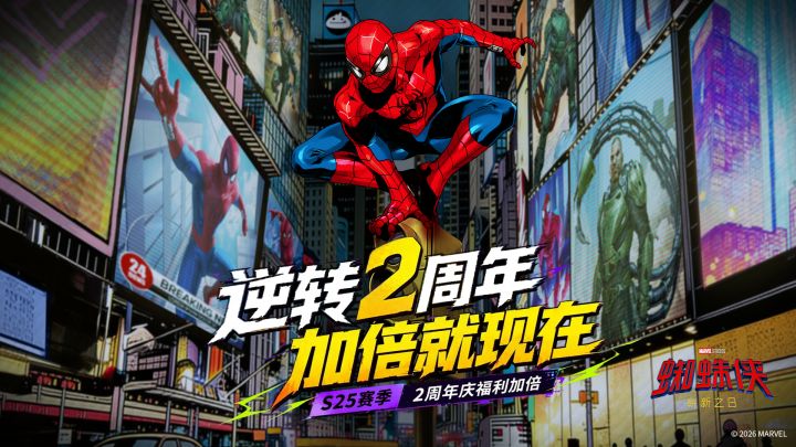 S25【蜘蛛侠:崭新之日】赛季预告片来袭!截图