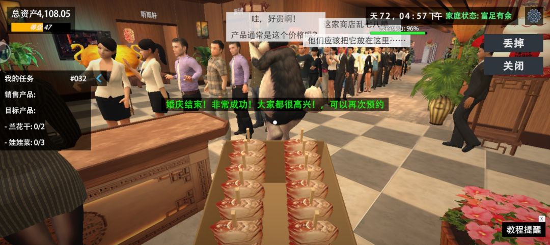 动态图片 3