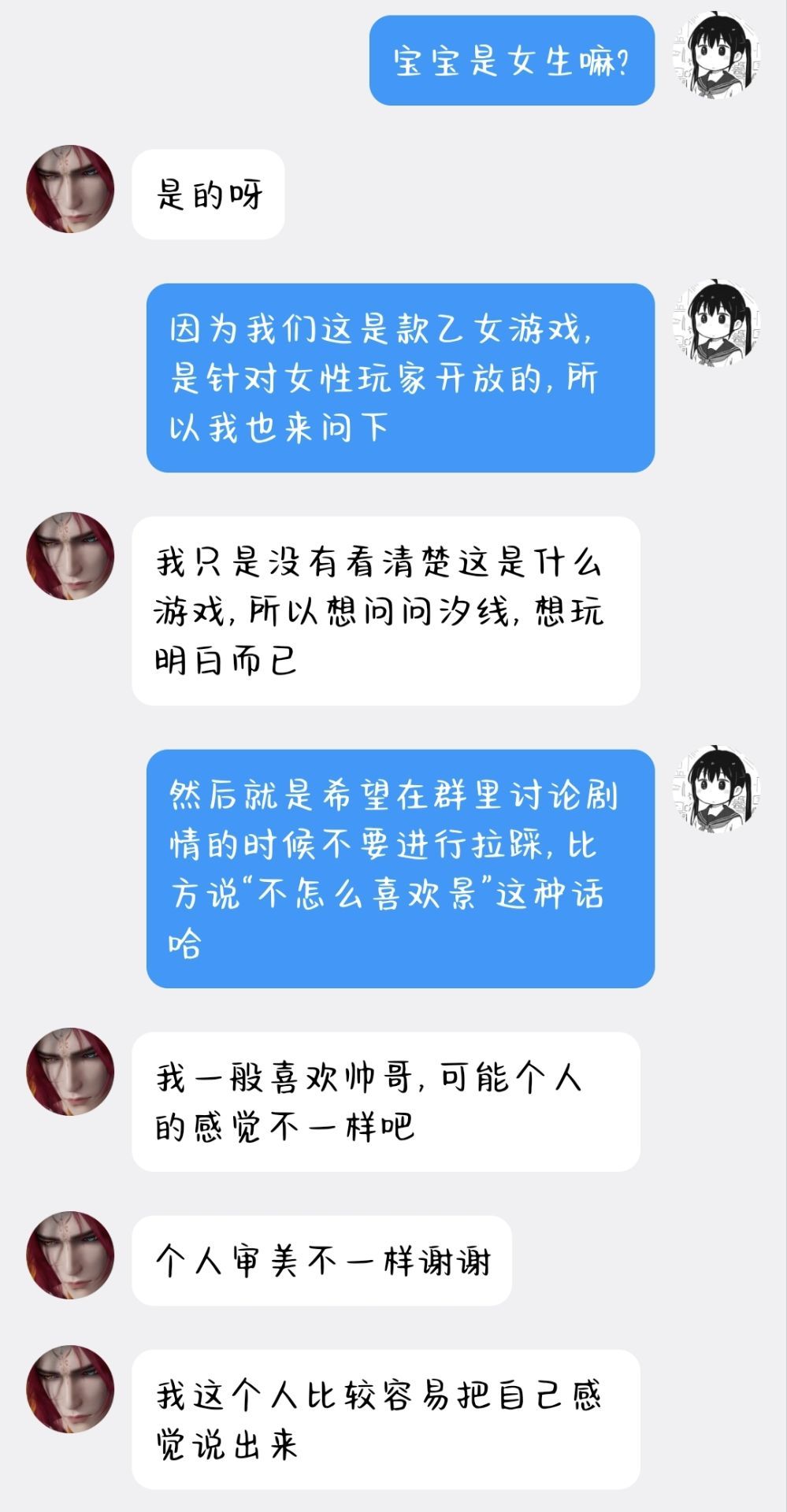 想入坑的可以看看制作组的恶毒程度 11