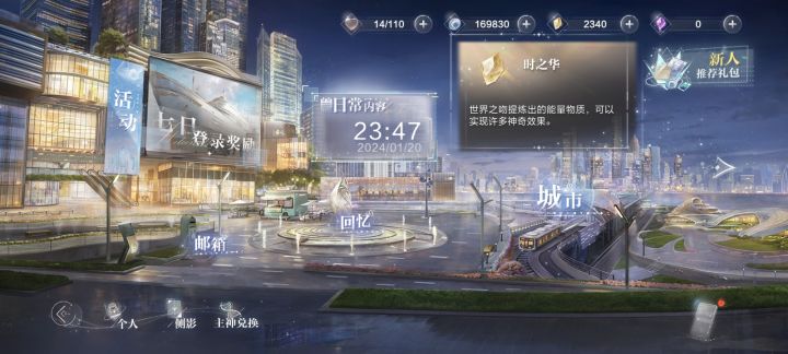 提问/互助截图