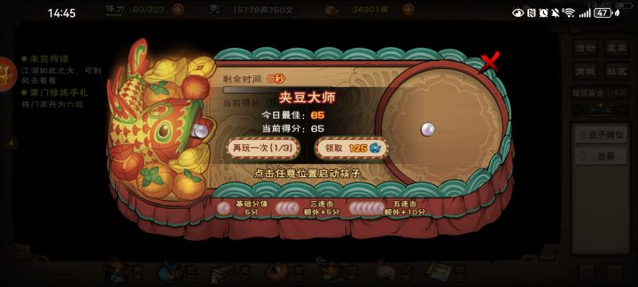 研究了半天,其实问题出现在手机截图