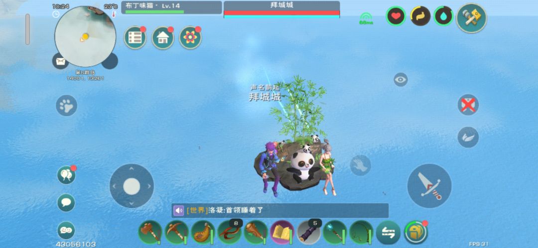 创魔越改玩家越少 2