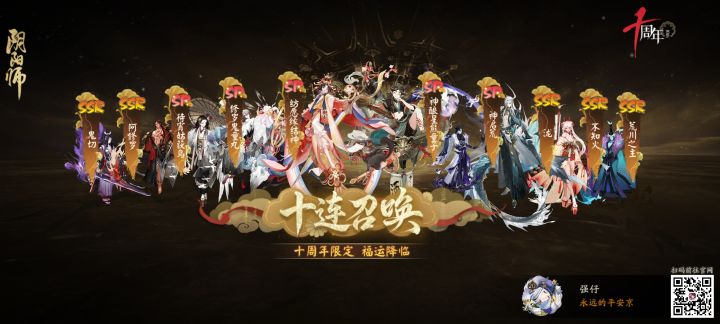 纯萌新求教10连10金选哪个截图