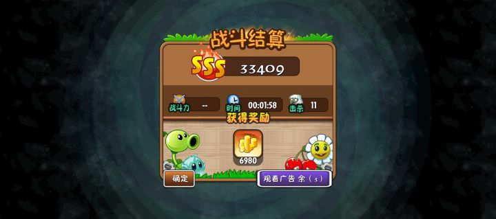 为啥两次了都不给我碎片呢截图