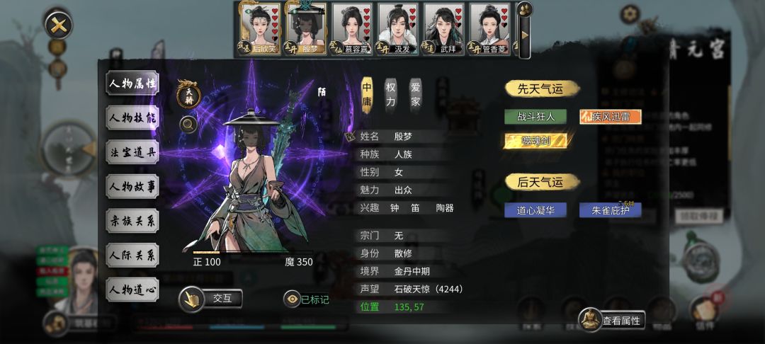 筑基期怎么打过金丹境的噬魂剑？♥ 2