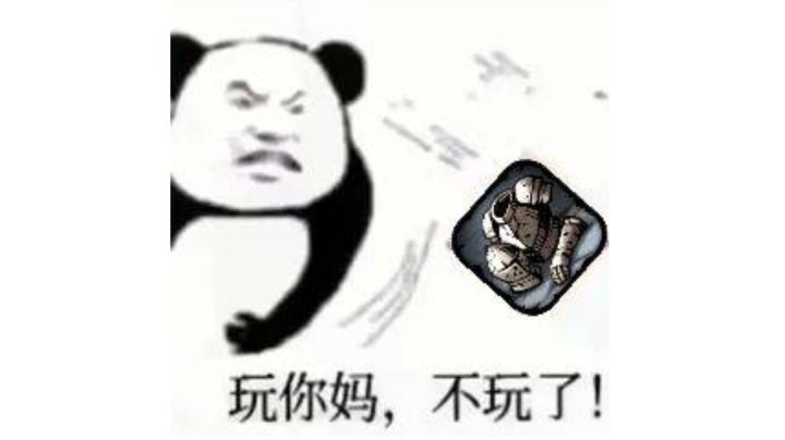 不是哥们截图