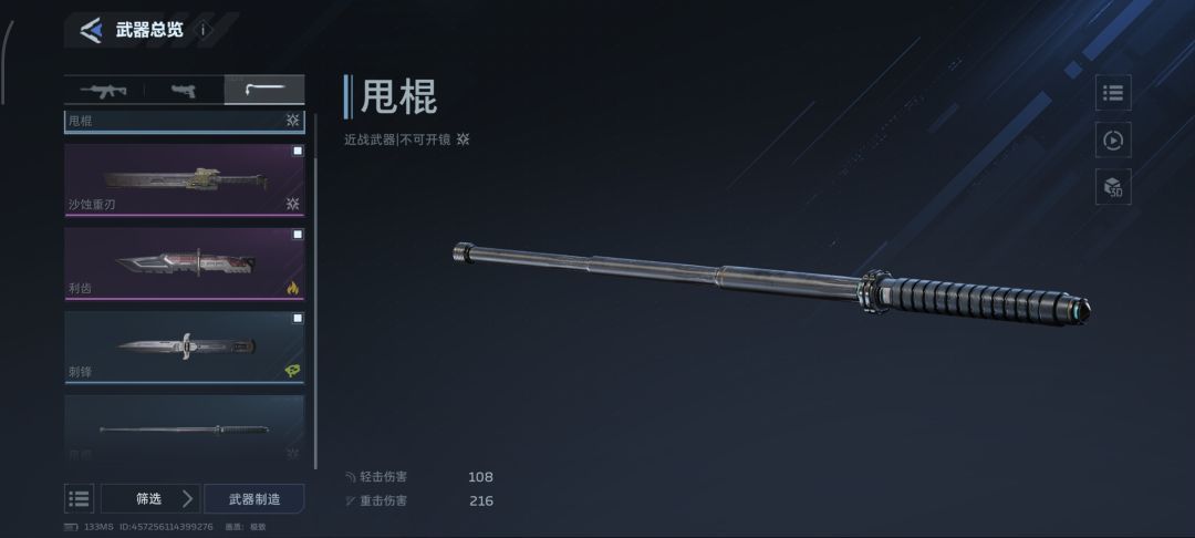 15级垫底就给出?? 2
