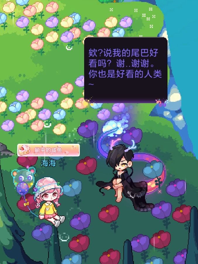 有没有npc喜好攻略啊˃ʍ˂ 1