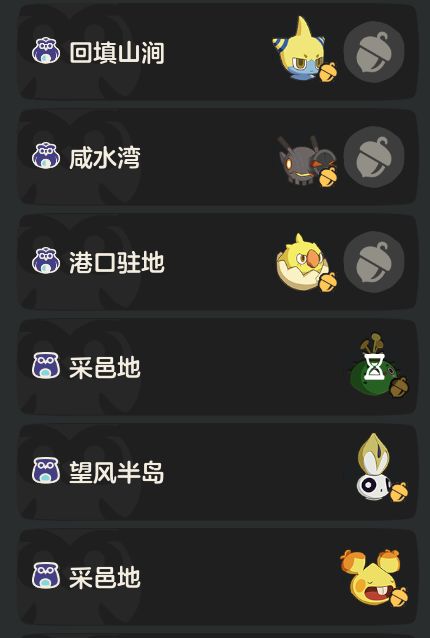 互换一些捏 4