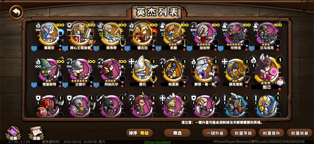 我这个box要不要抽新卡池 2