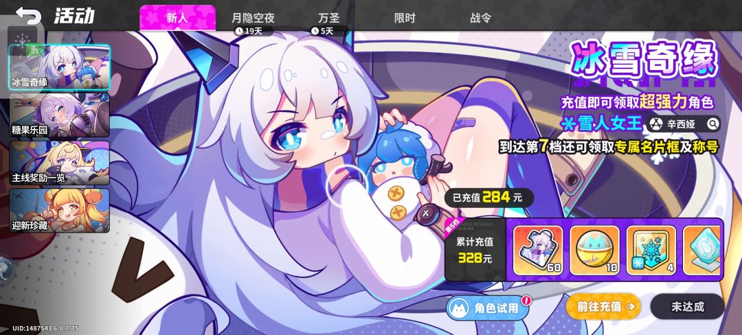 充值已过128求绑,36C97W5H 1