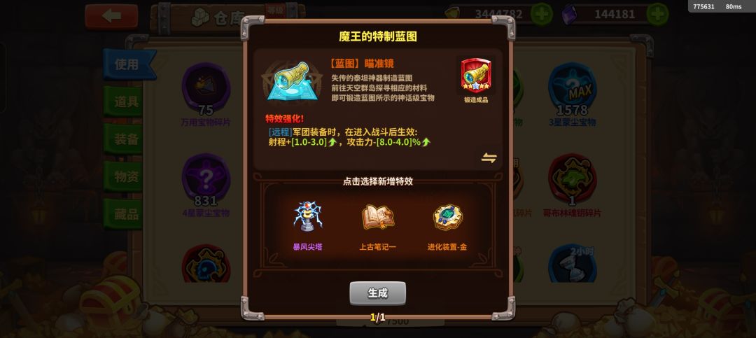 怎么选啊 2