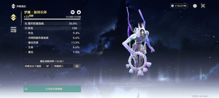 刷一星期出货情况截图
