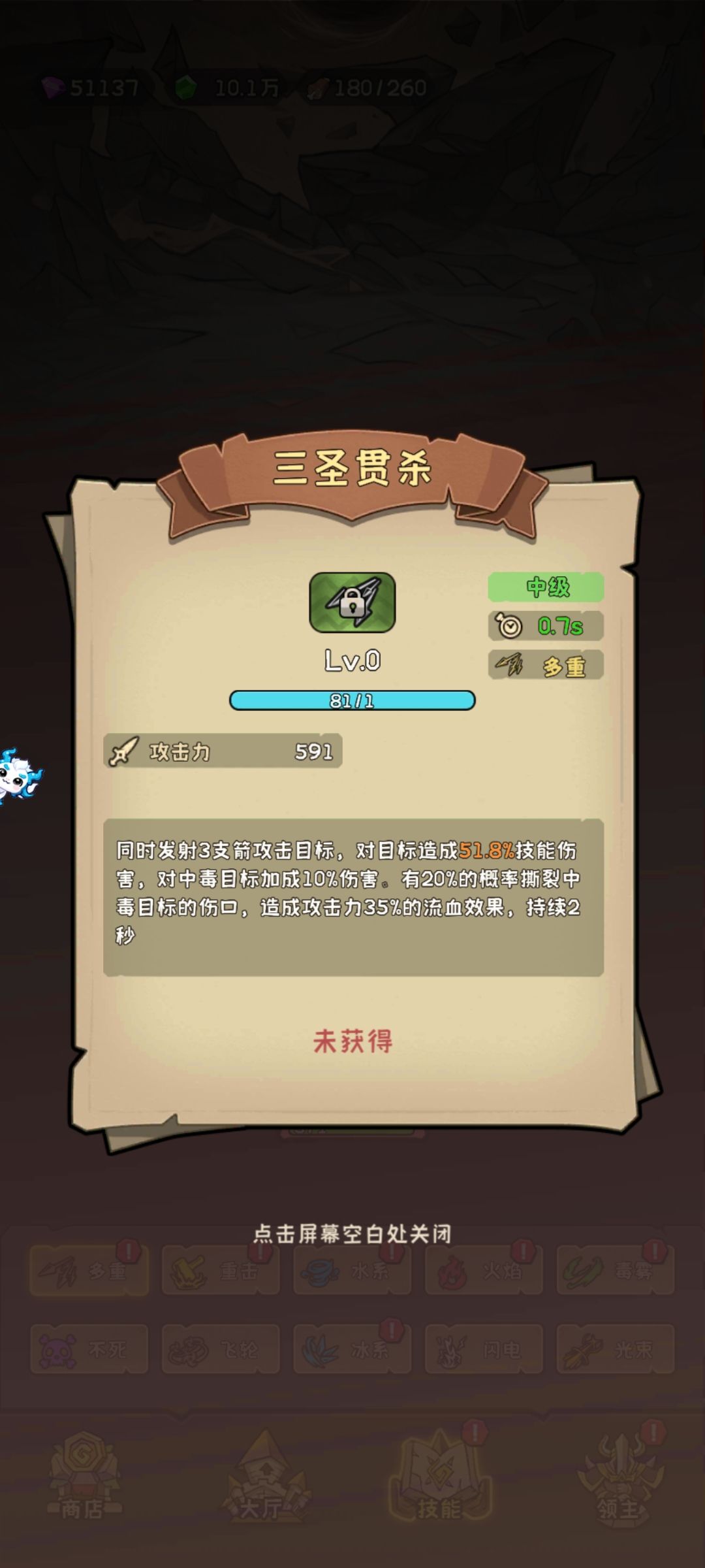 上线之后什么都没有了 3