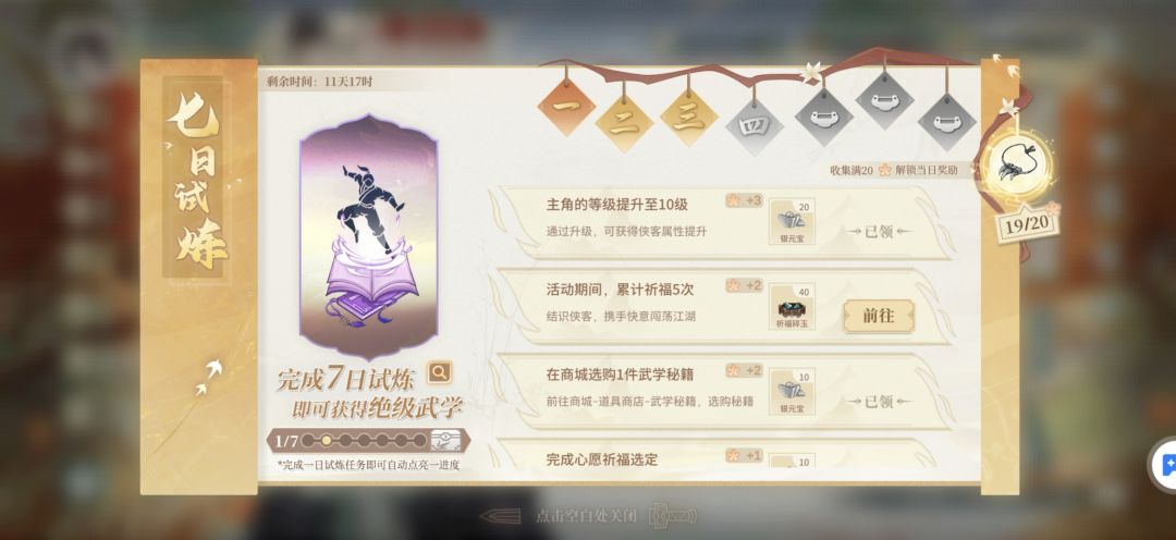 松鼠......你...... 1