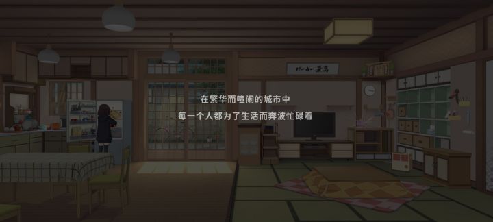 回来了，全部都回来了！😭截图