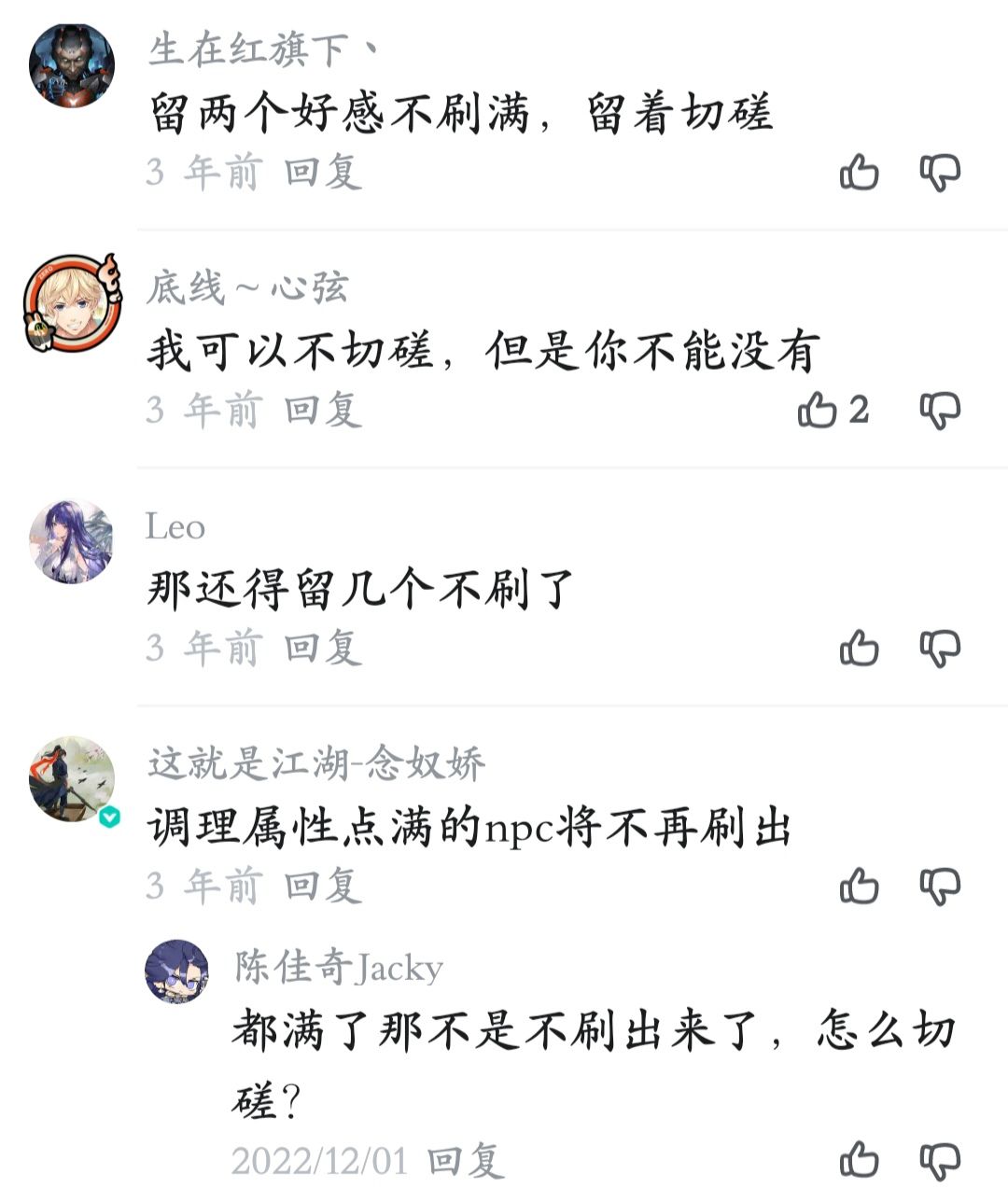 雅间拉满了还能切磋吗? 2