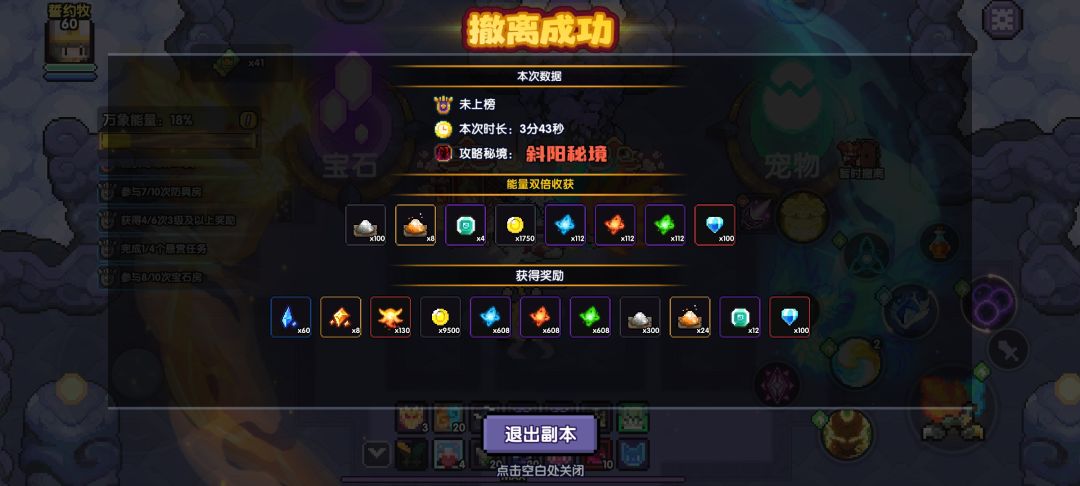 有点东西,但不多 4