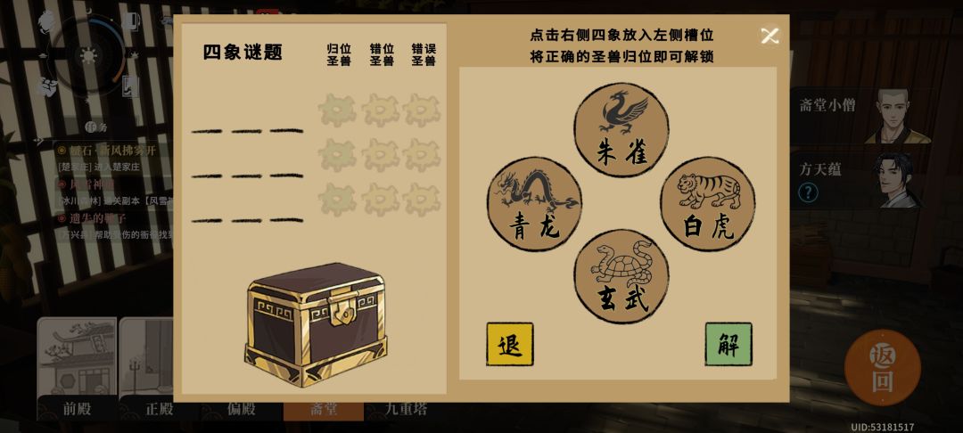 唉, 1
