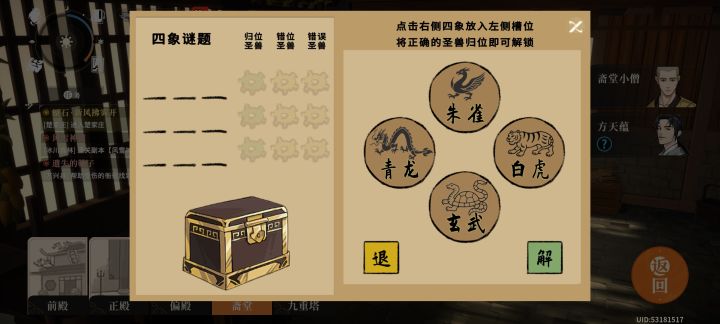 唉,截图
