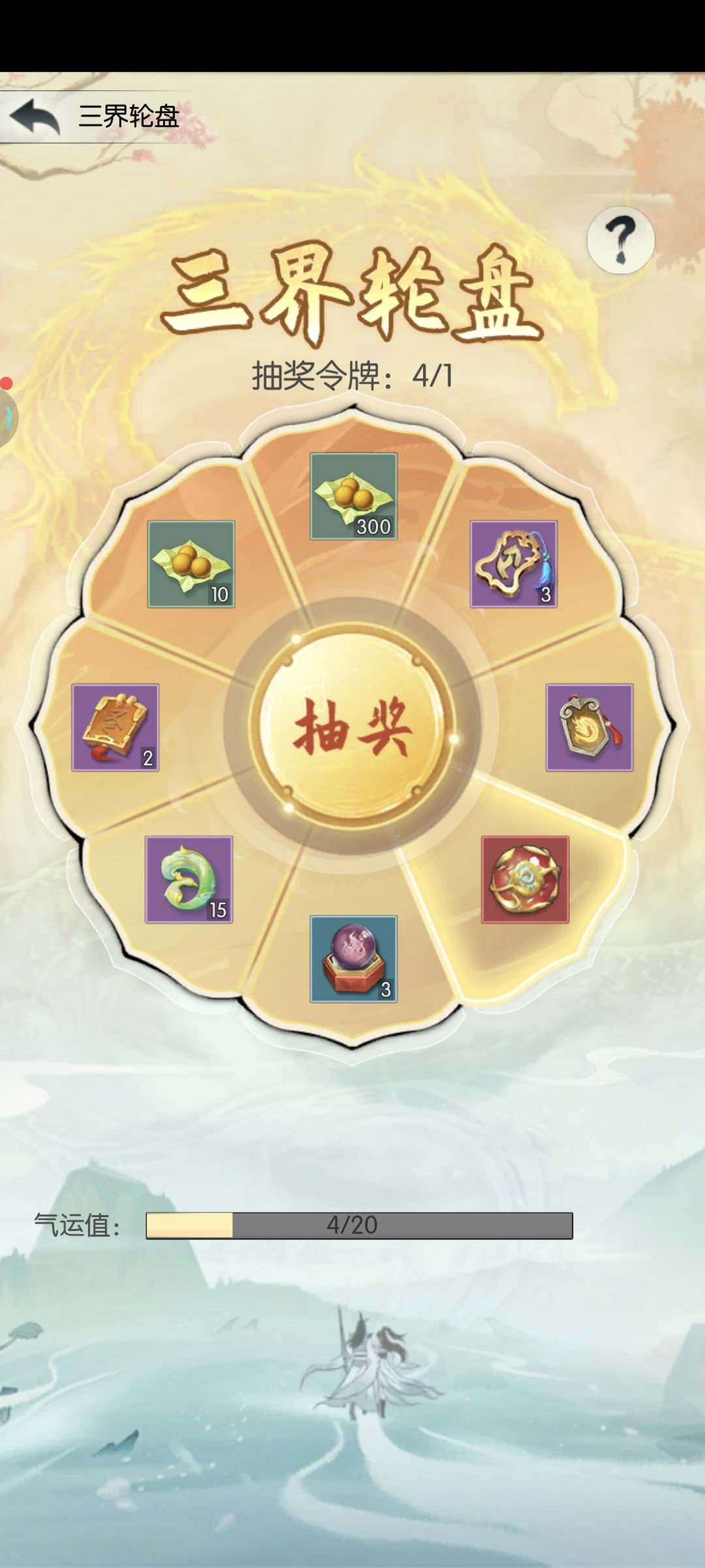 【六周年打卡】第二天 1