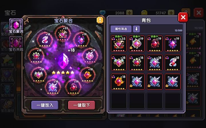 忧郁截图