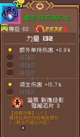 这个等级是随机出的吗? 1