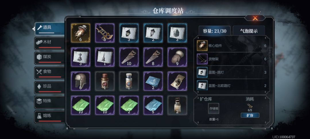 别说农业挣钱了。 1