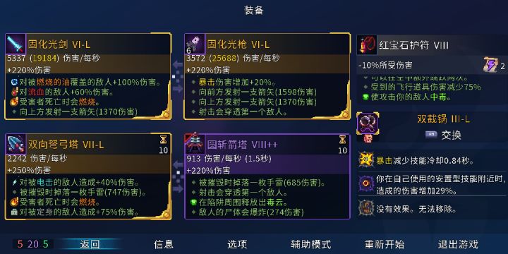 手残党是真难截图