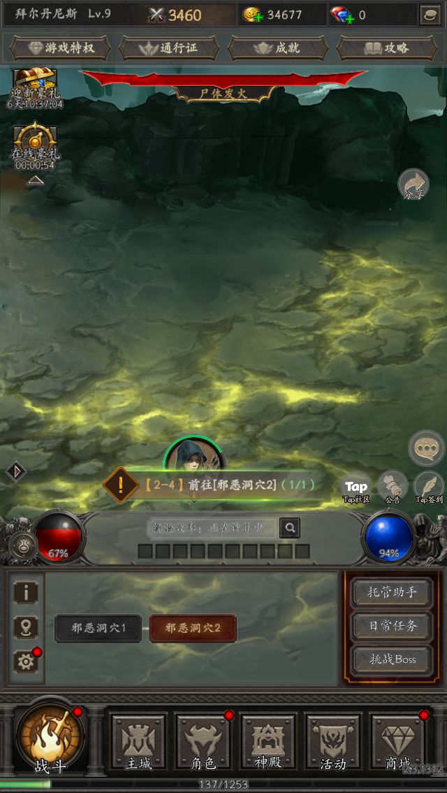 爽刷交易,构筑无敌流派 1