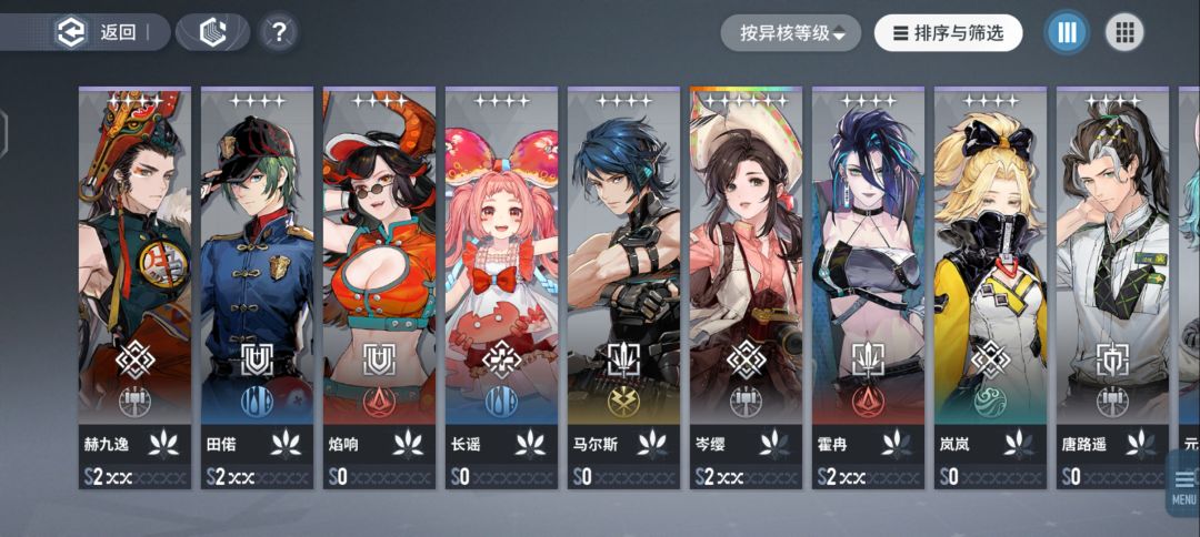 有没有大佬帮忙 2