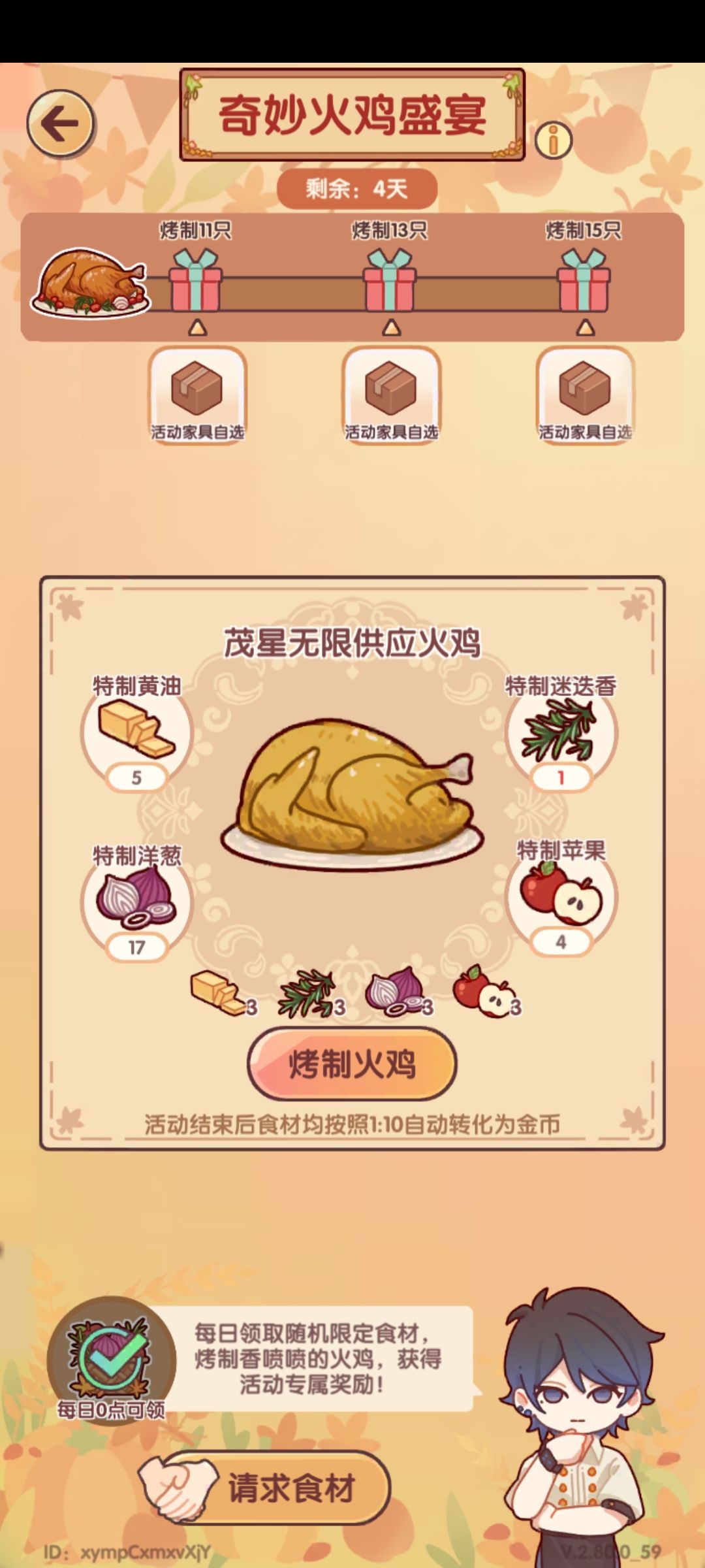 求问 1
