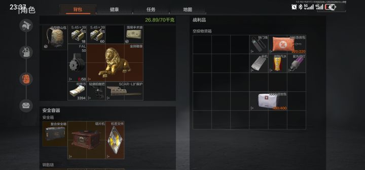 军港封锁诚不欺我截图