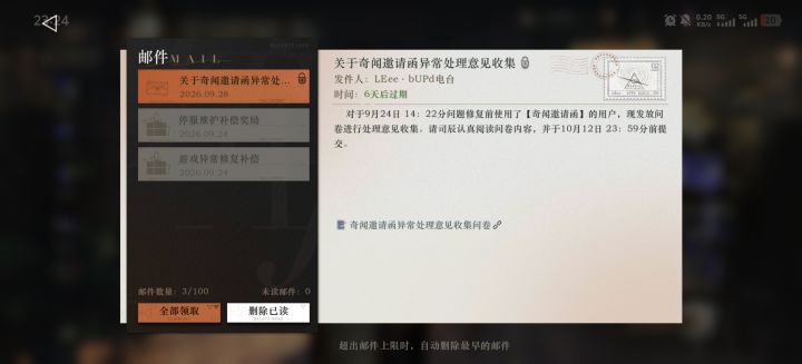 浅红宝子你继续阴截图