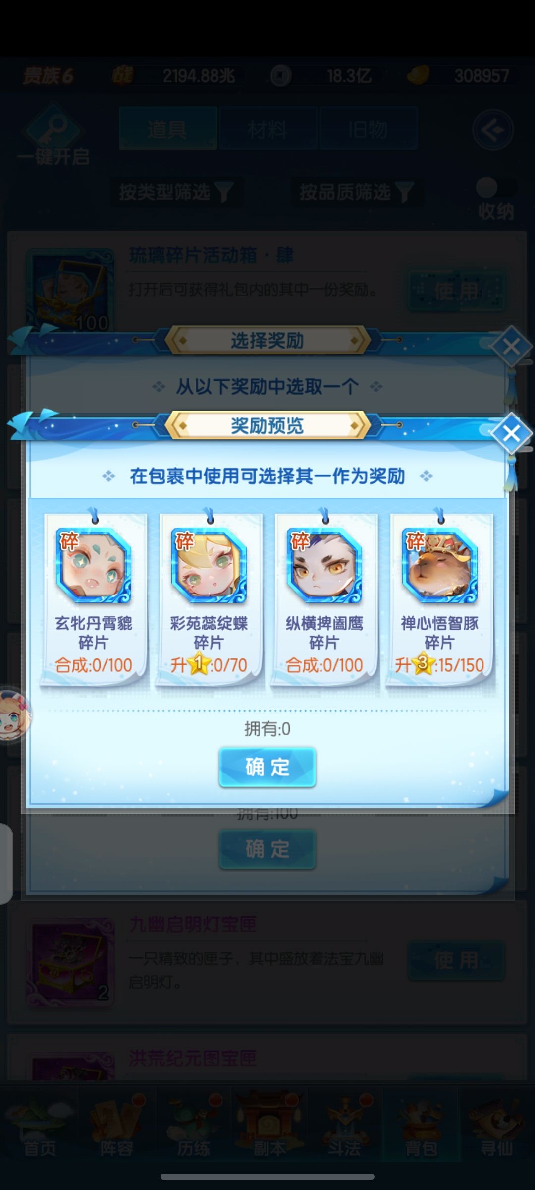 怎么开呀大佬们 2