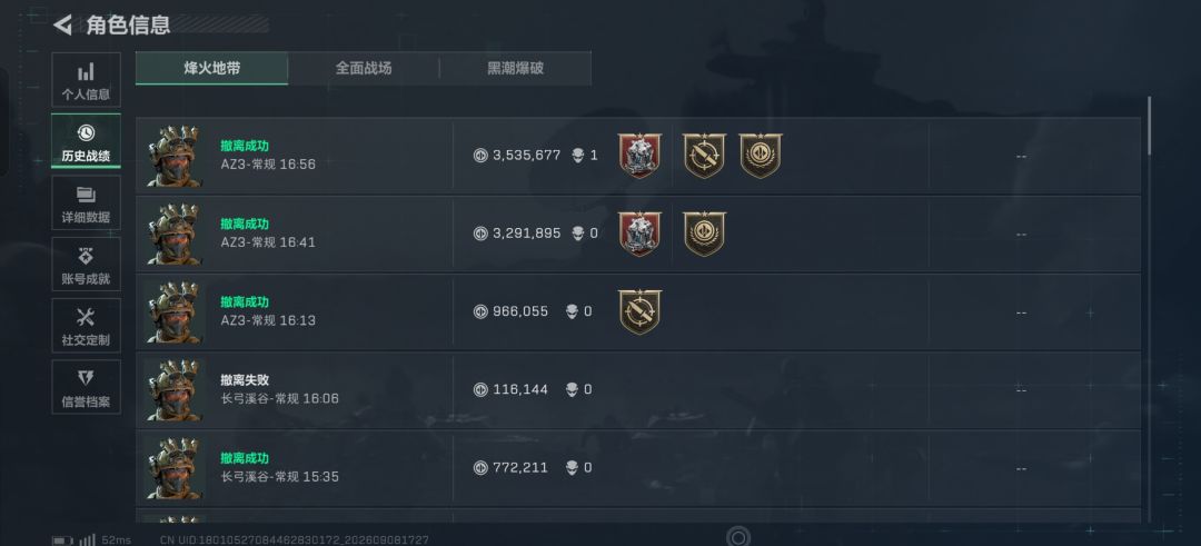 不准黑我核电站 1