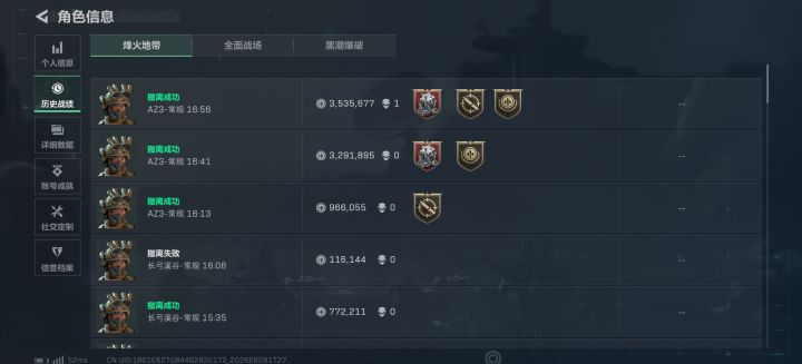 不准黑我核电站截图