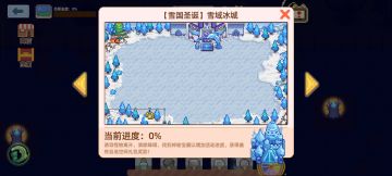 【奶牛镇】空间大全