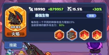 【游戏攻略】最强玩法之“投币流”