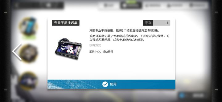求助截图