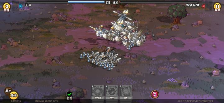 这个是bug还是我配兵有问题？截图