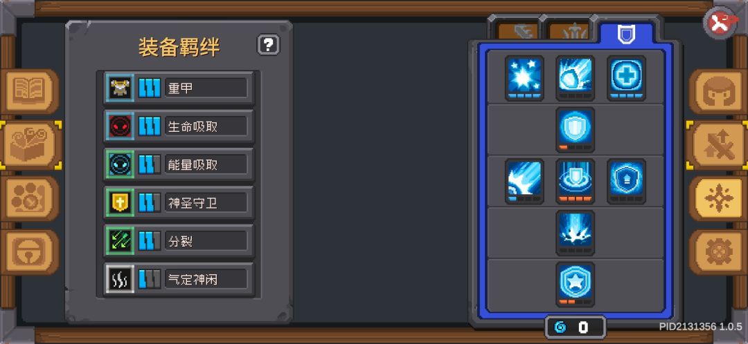 领主分享互助截图